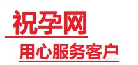 濮阳捐卵试管助孕机构-代媽网